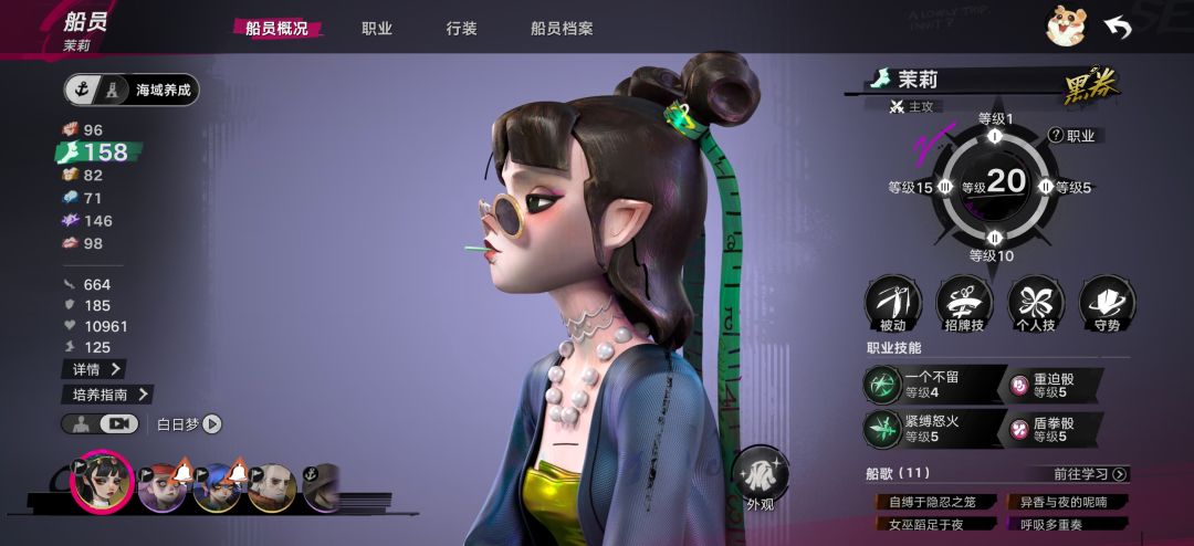 有没有人支个招 2
