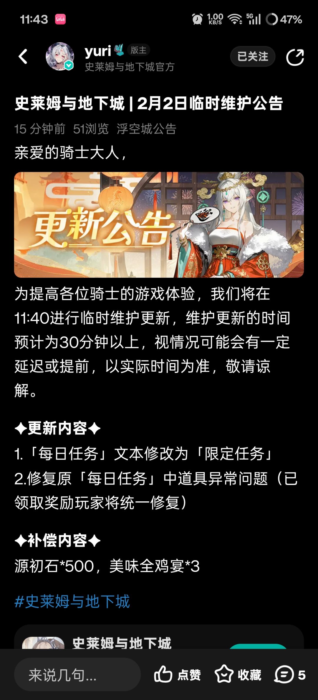就这 1