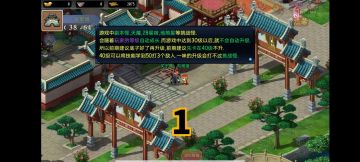 关于入门和主要事项（少量图文）