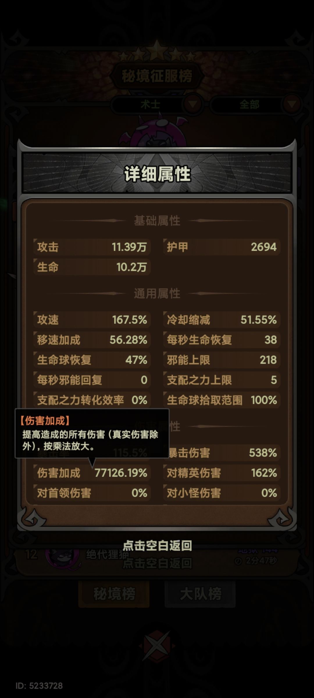 求指教 1