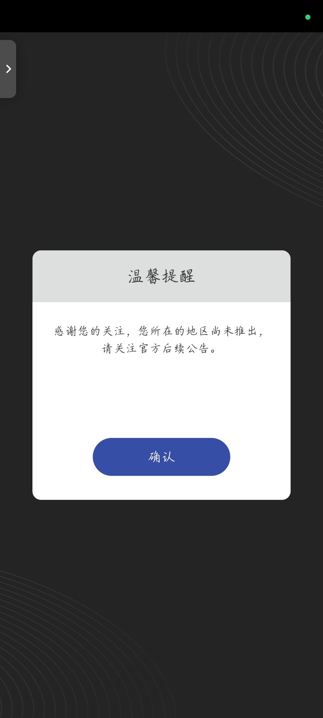 洛克王国赛博病毒是吧 2