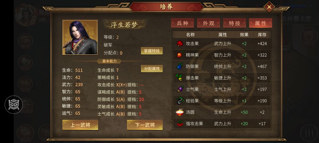 周目求解 2