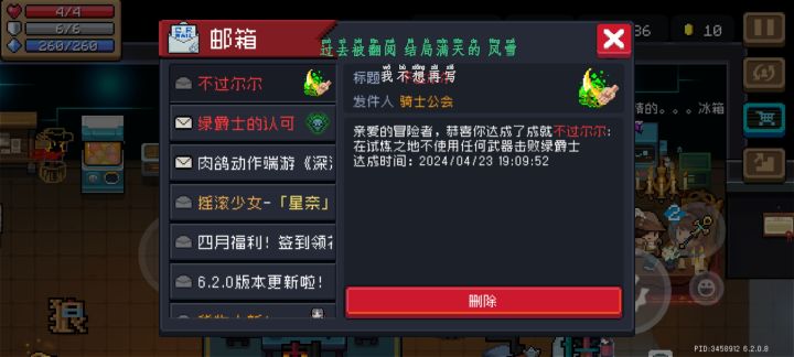 buff拿得好,不怕有烦恼截图