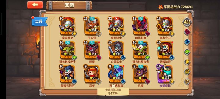 大佬进,回归玩家该如何选择截图