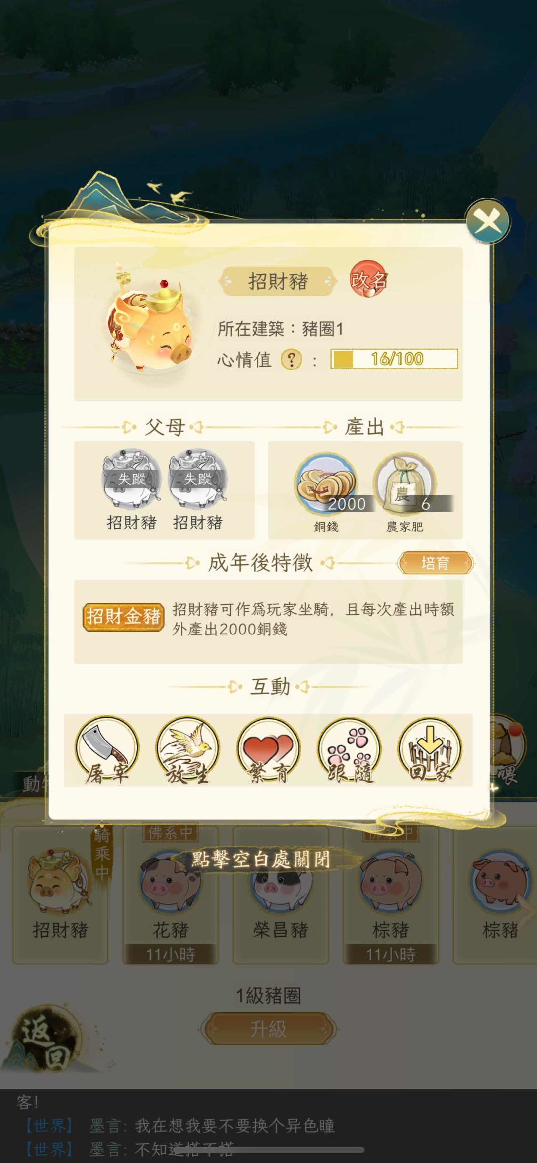 看个乐子,目前已知台服改动 1