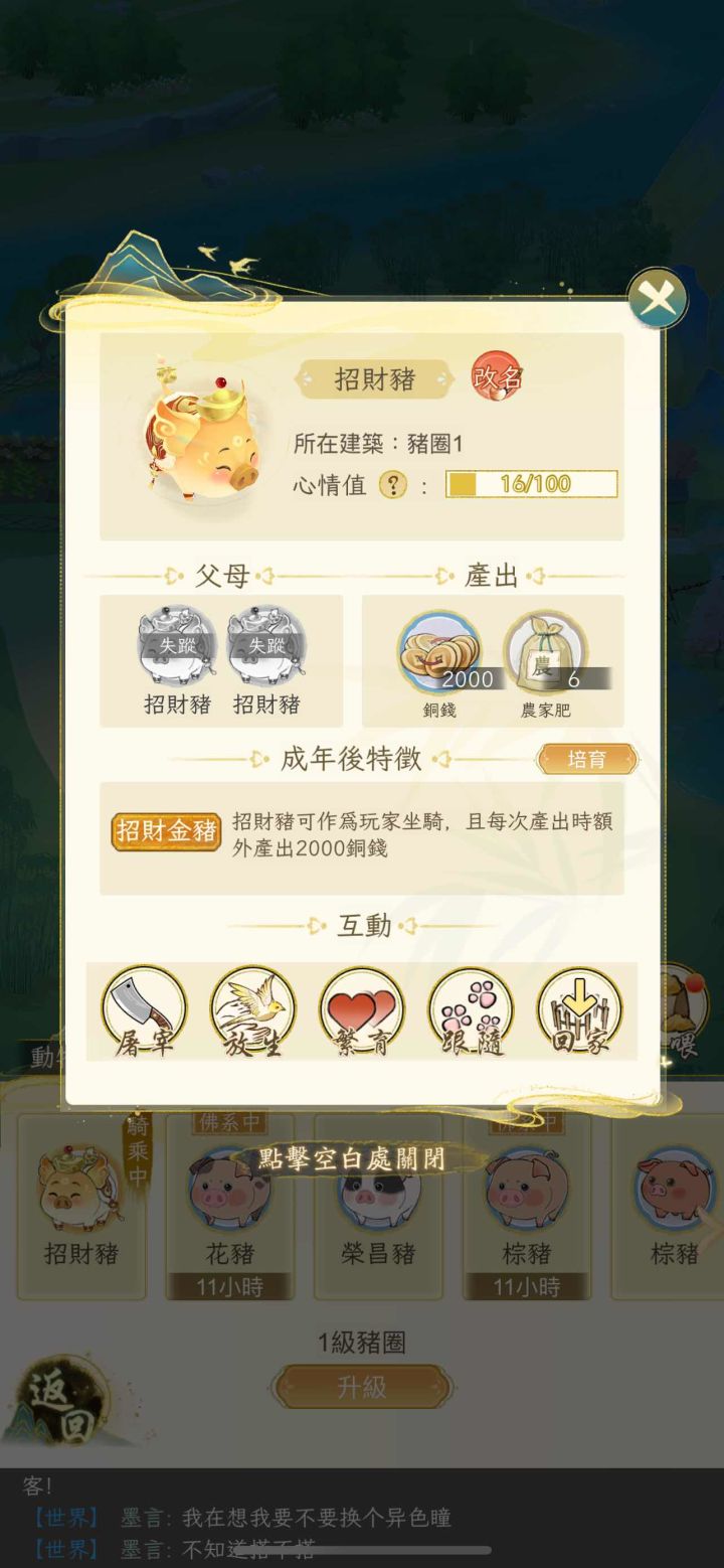 看个乐子,目前已知台服改动截图