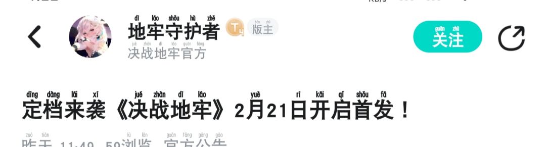 想入坑的看看吧，数据马上清空 2