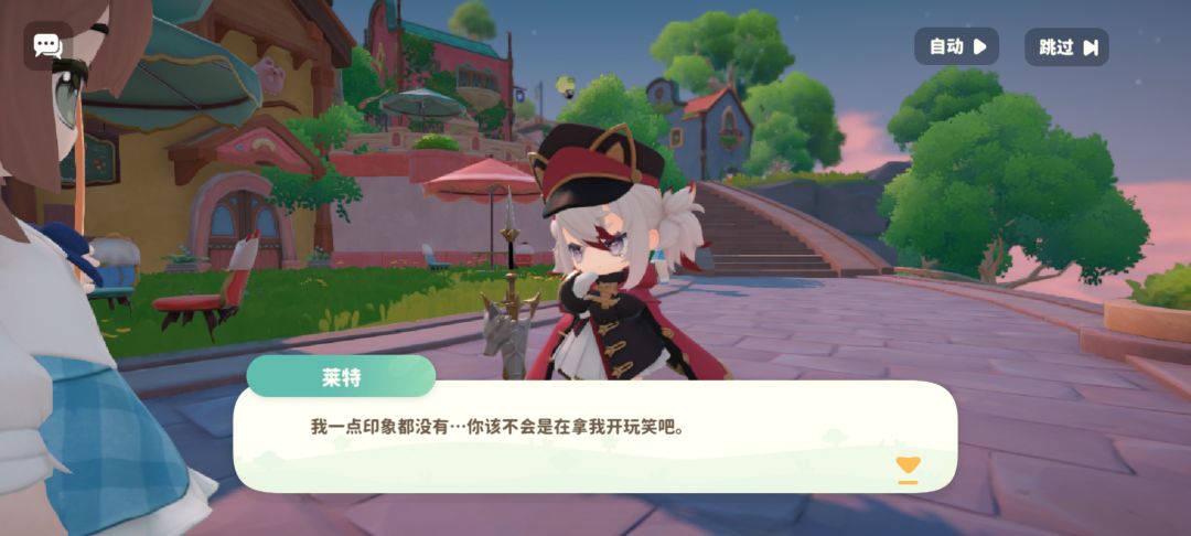 二测再见,期待再见 5
