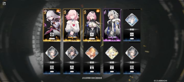 20抽爽了截图