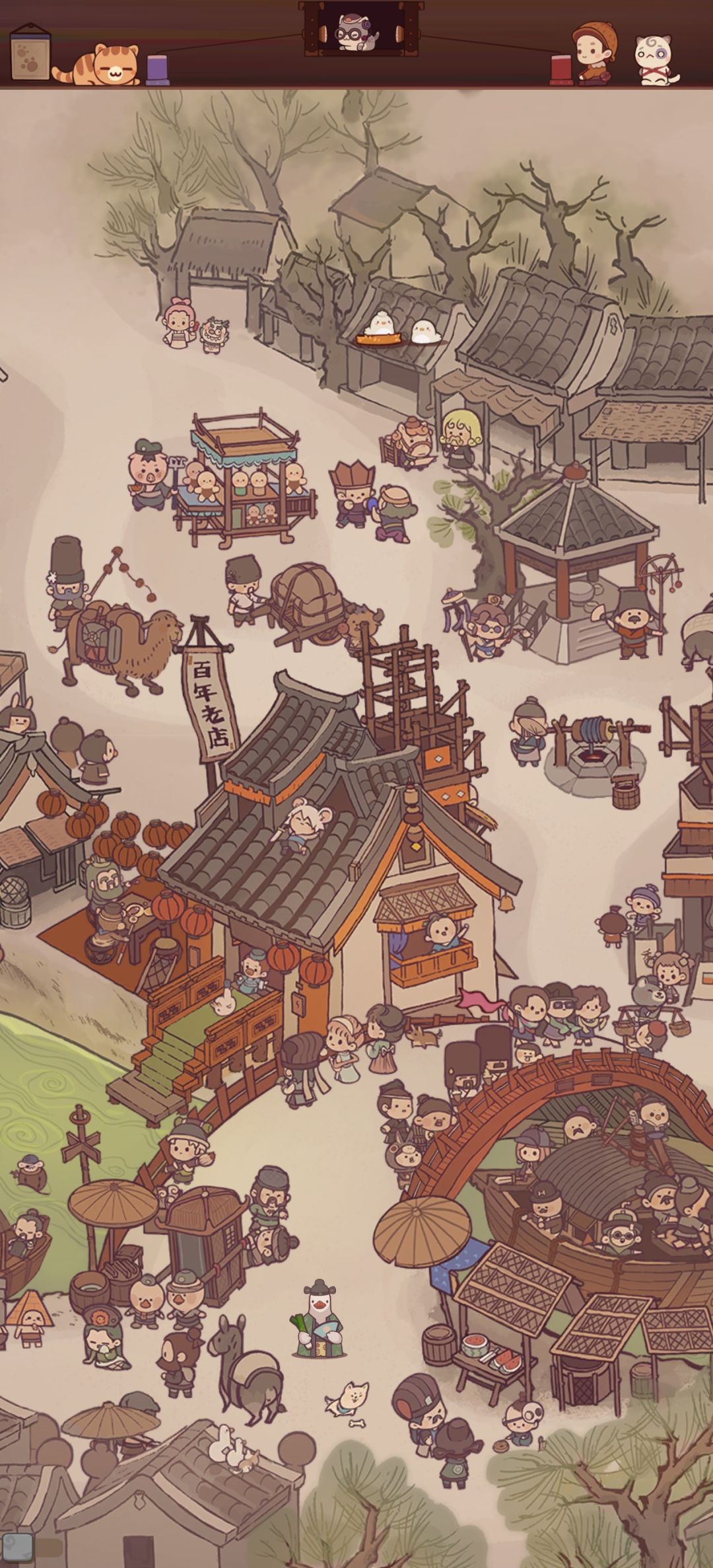 好看的主题 2