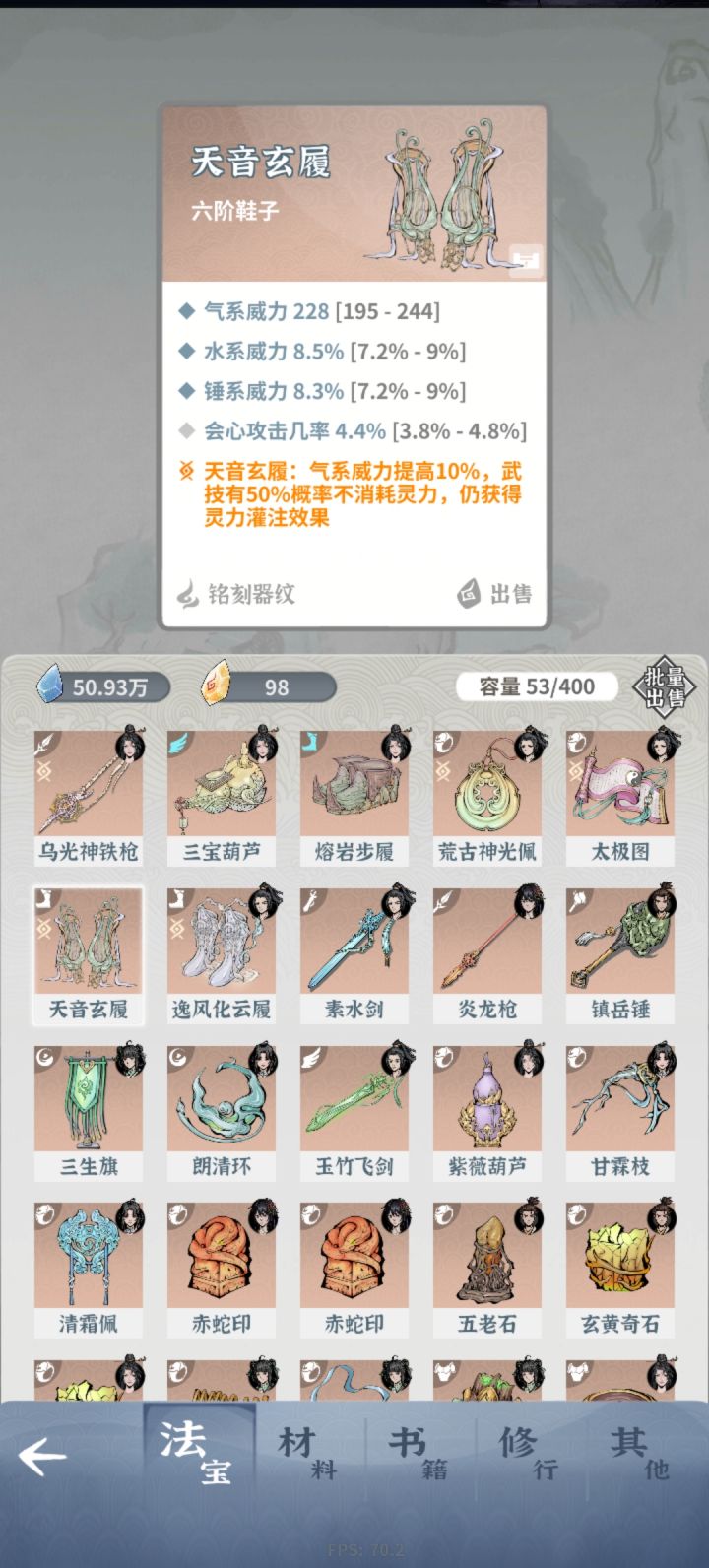 这个给大C不得直接起飞？截图