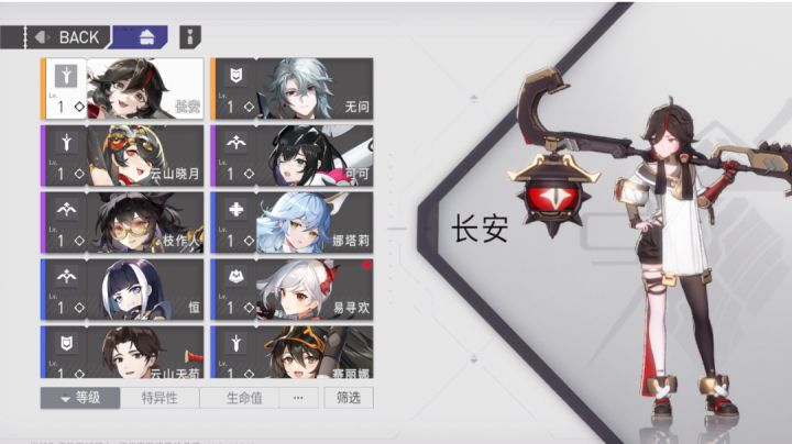 编队均1级过2-17,供思路参考截图