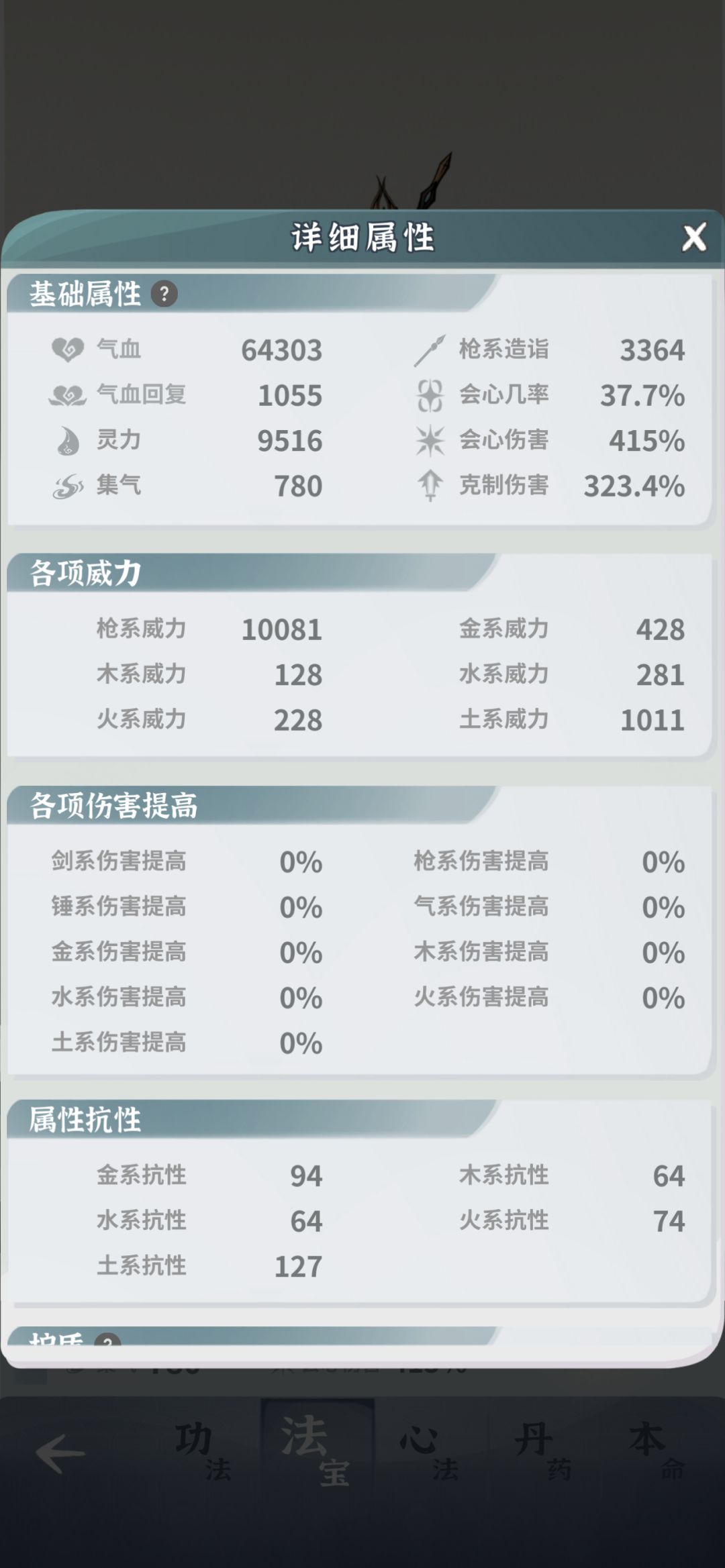 怎么过牛马? 3