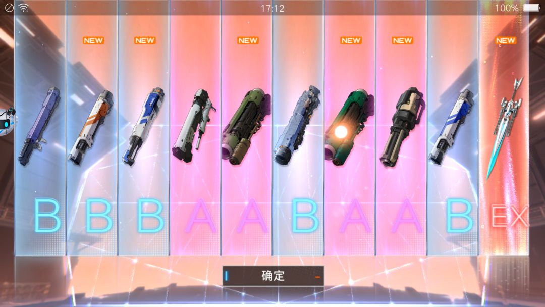 两次十连就出 1