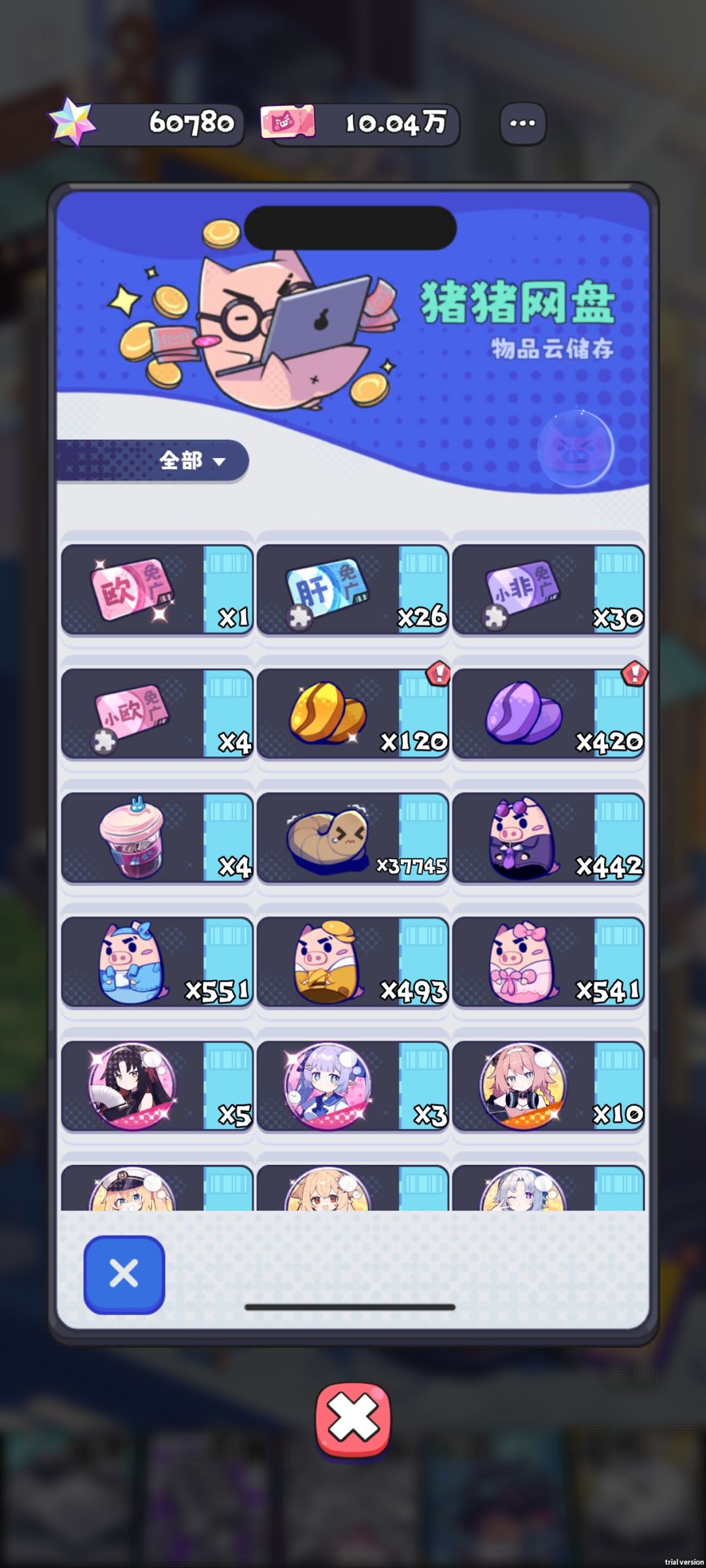 第3天 2