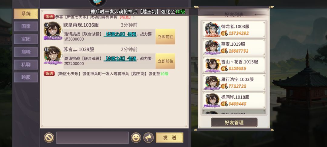 概率很高 3