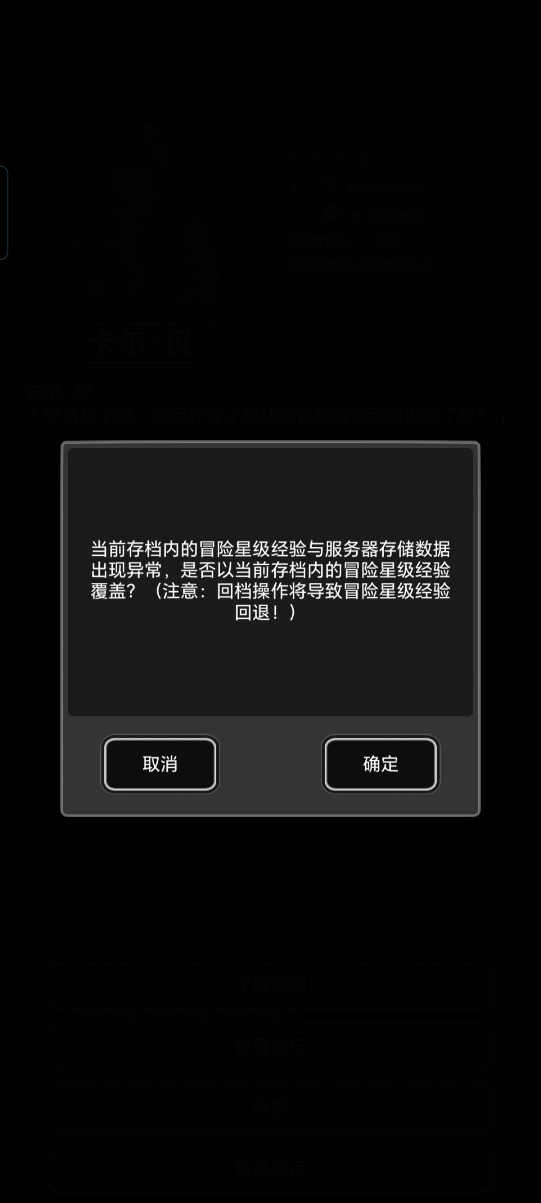 新城bug反馈 2