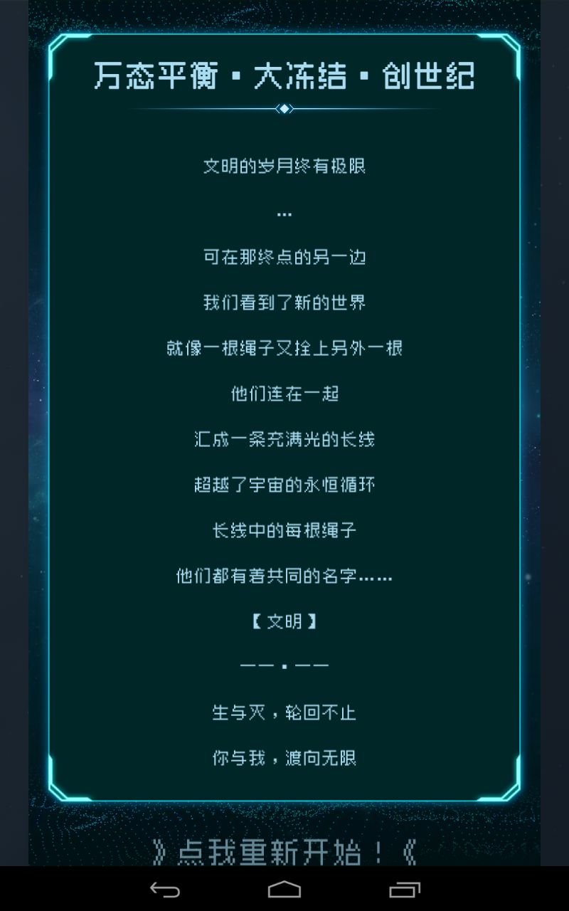 动态图片 7