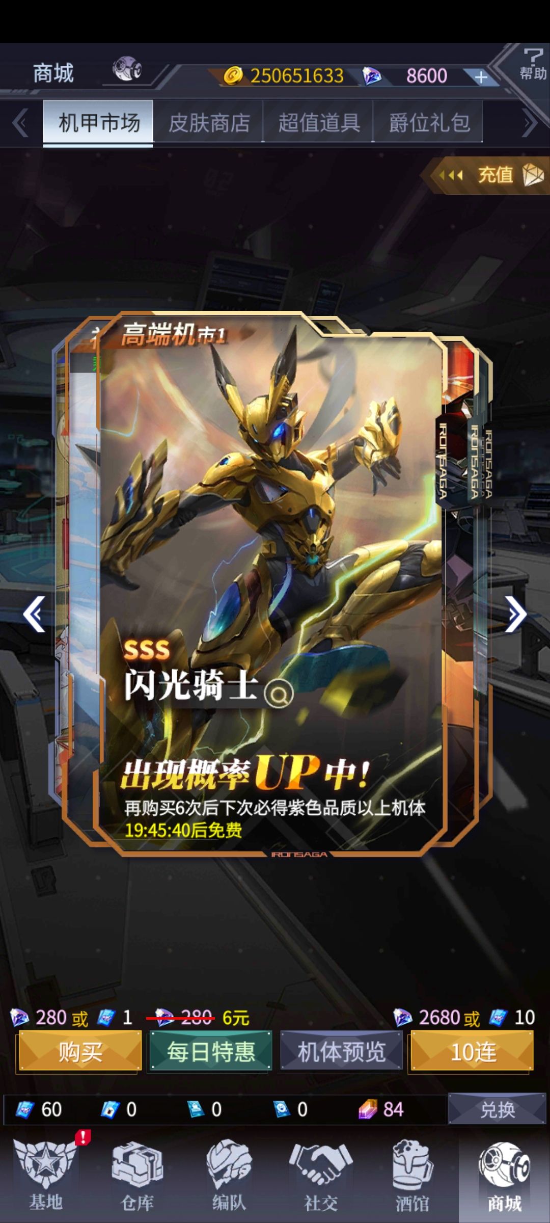 我应该抽这个比卡丘吗抽几只啊 1