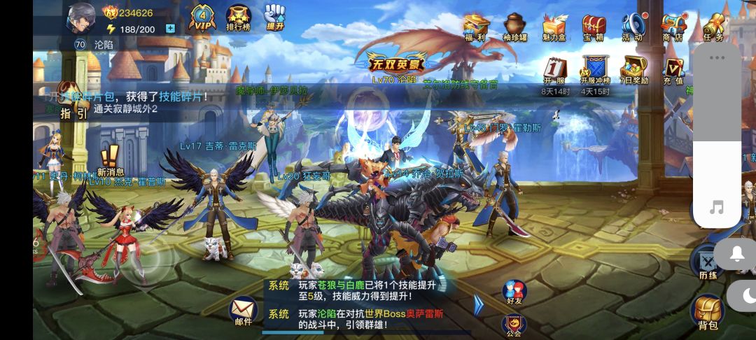 『更新公告』怎么说呢❗新服两天开始爆肝 1