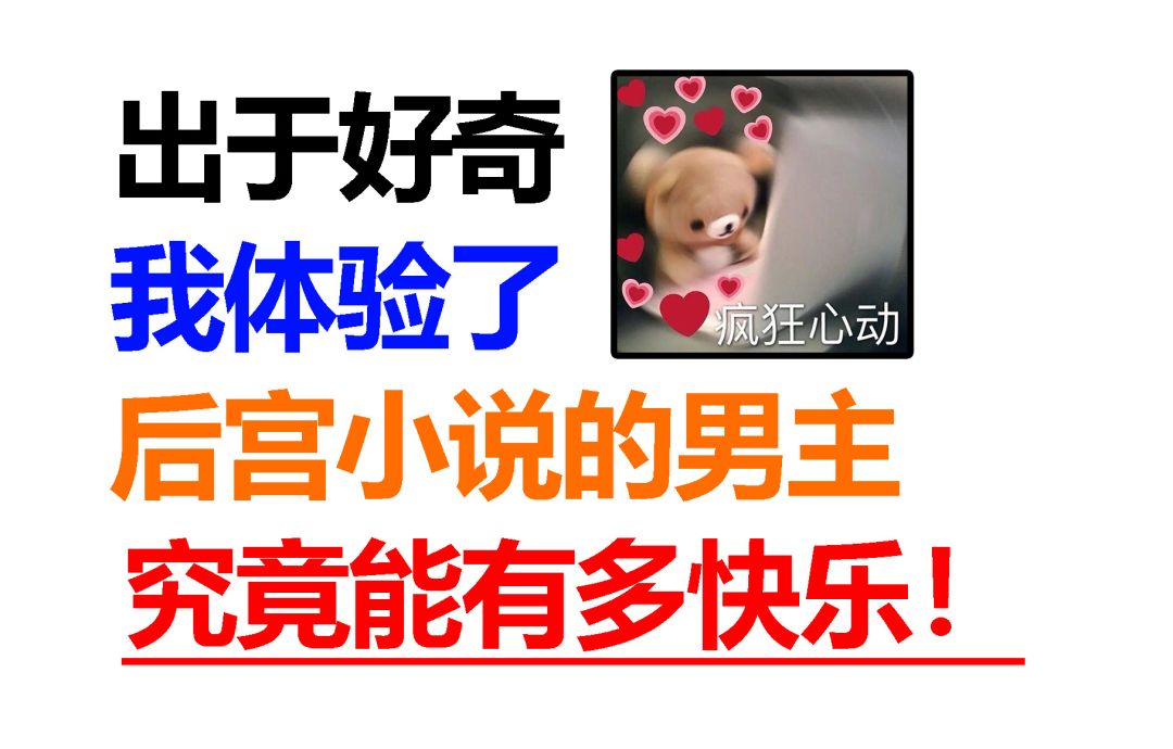 video-4340266