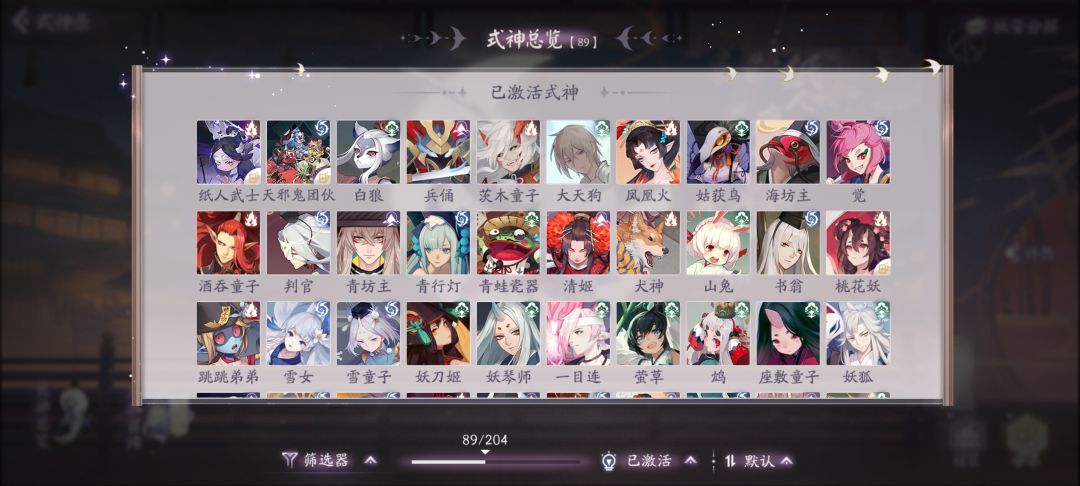 大佬们我这个玩什么阵容好，应该补那些卡 3
