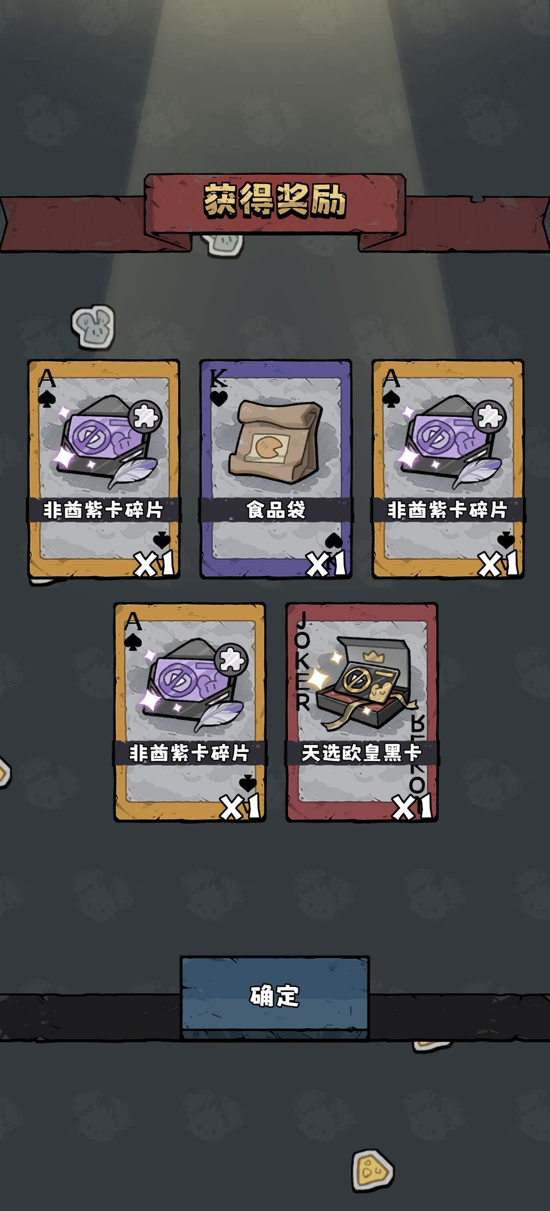 出货! 1