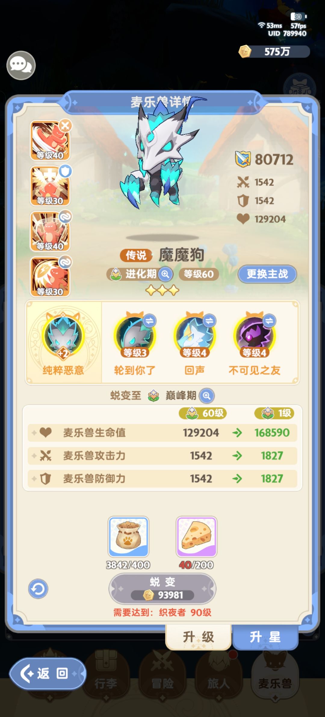 来帮忙看看还有哪里能优化一下 2