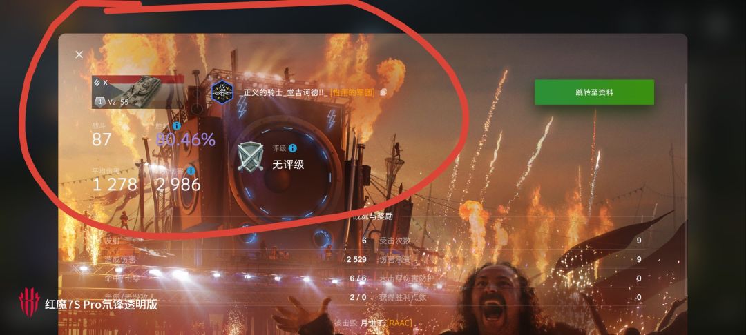 动态图片 12