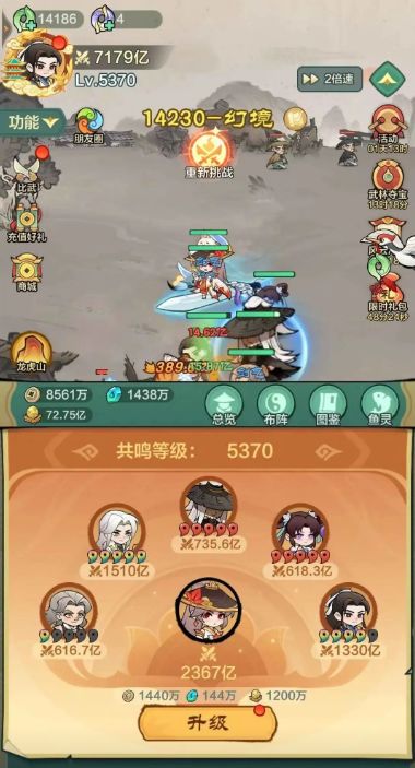 小小英雄十二月份限时礼品兑换码！限时有效 2