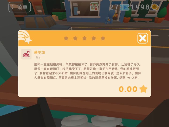 #伯吉的温馨厨房 乱七八糟的厨房[表情_狗头]截图