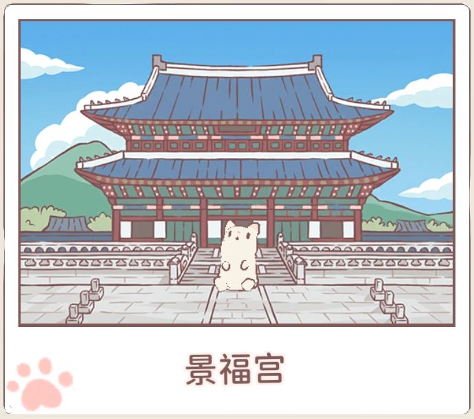 猫咪和汤 1
