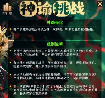 【S10赛季-引力潮汐，爆料贴之六】更新内容(OK)