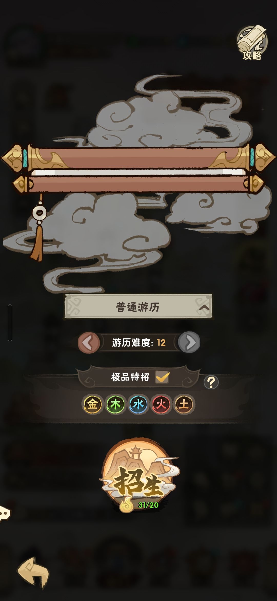 新人求问,今天出来个特招 1