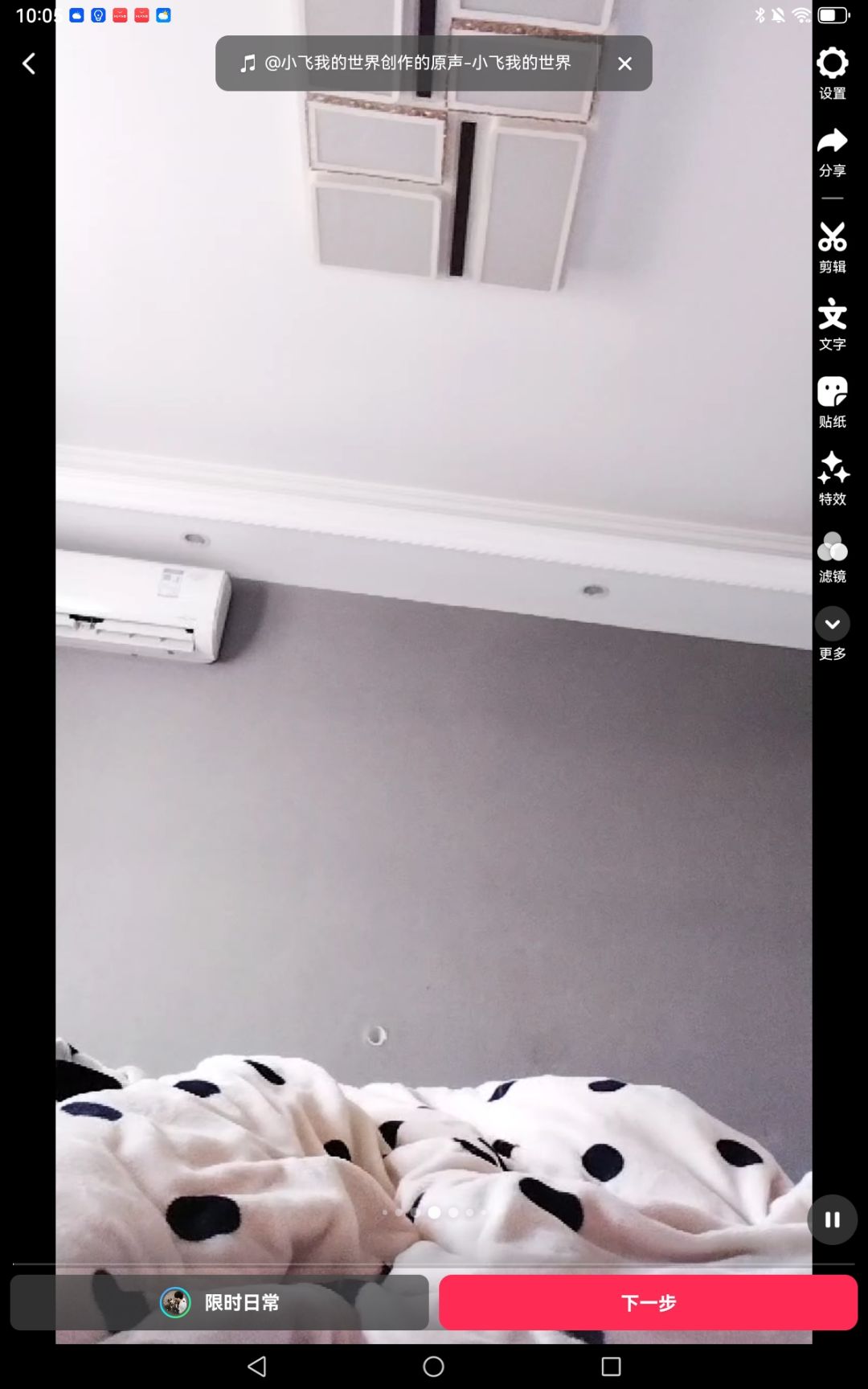 动态图片 10