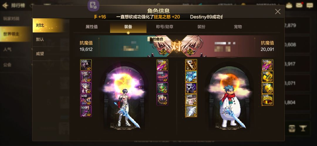 骨戒真的那么强吗？ 2