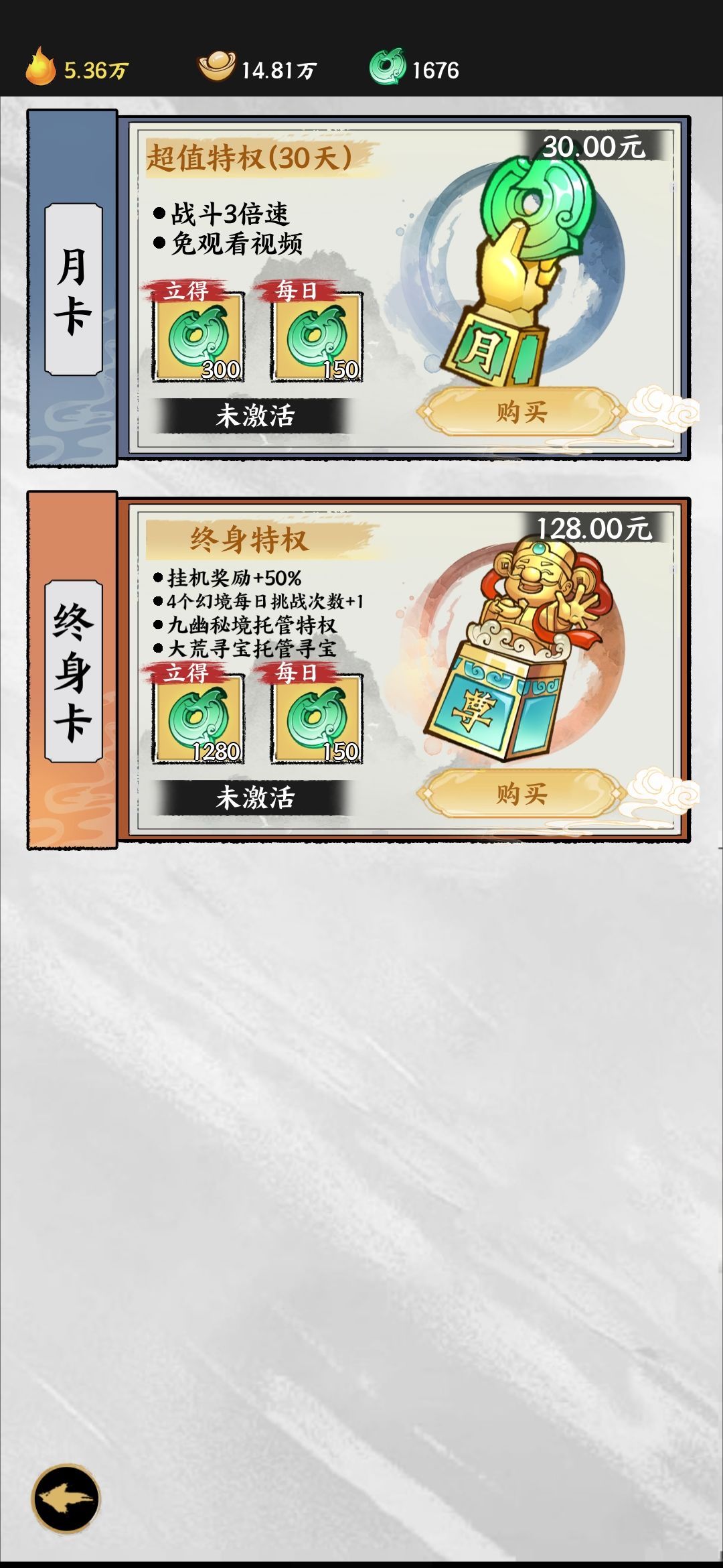 新人攻略看一下快人一步 3
