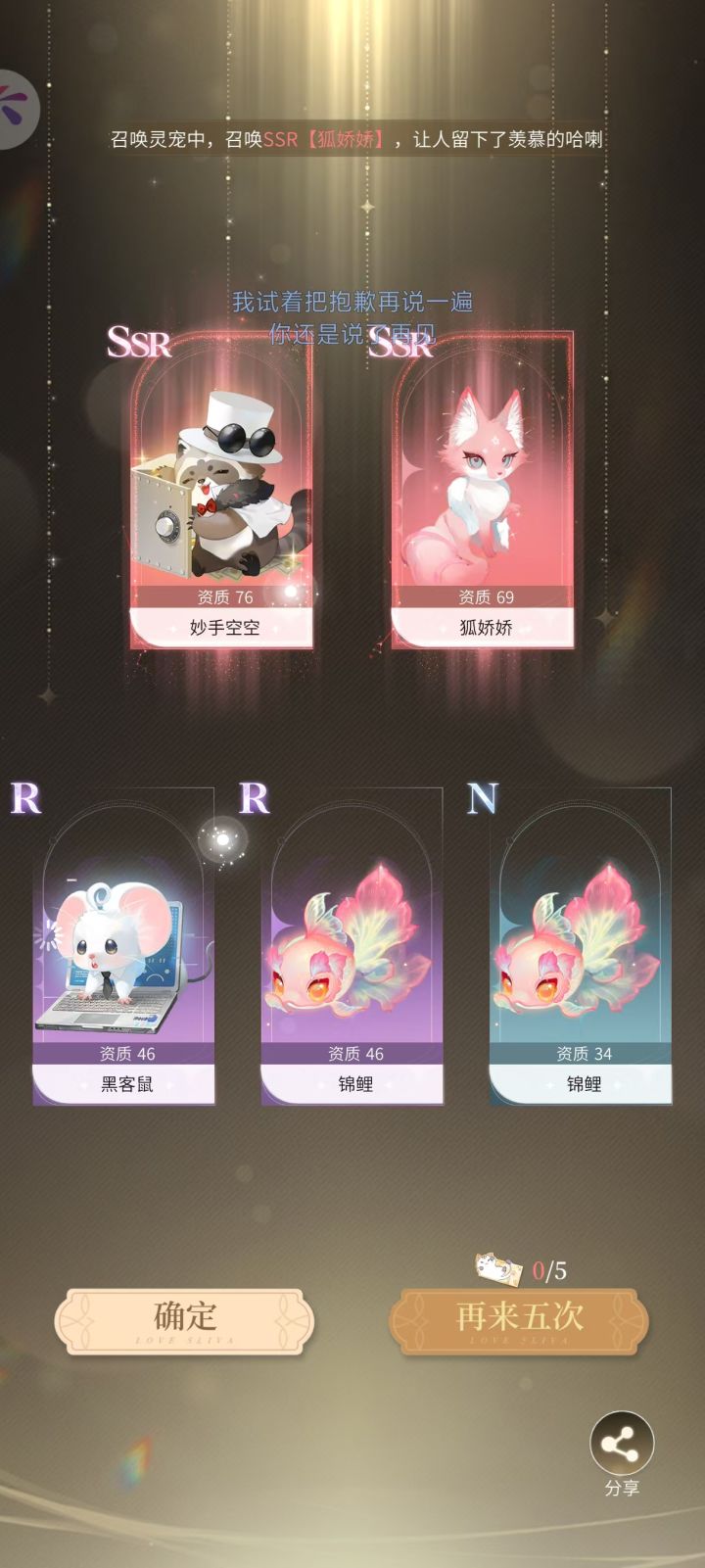 #心跳陷落剧情这多么心动啊截图