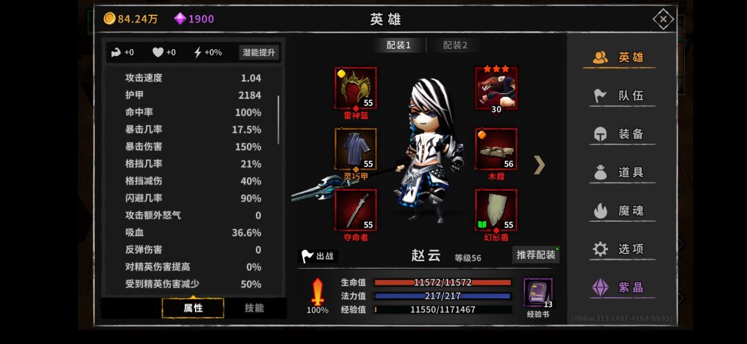 动态图片 1