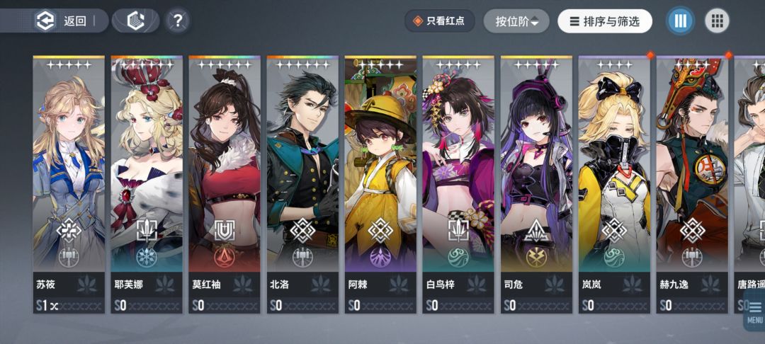 萌新求救 1