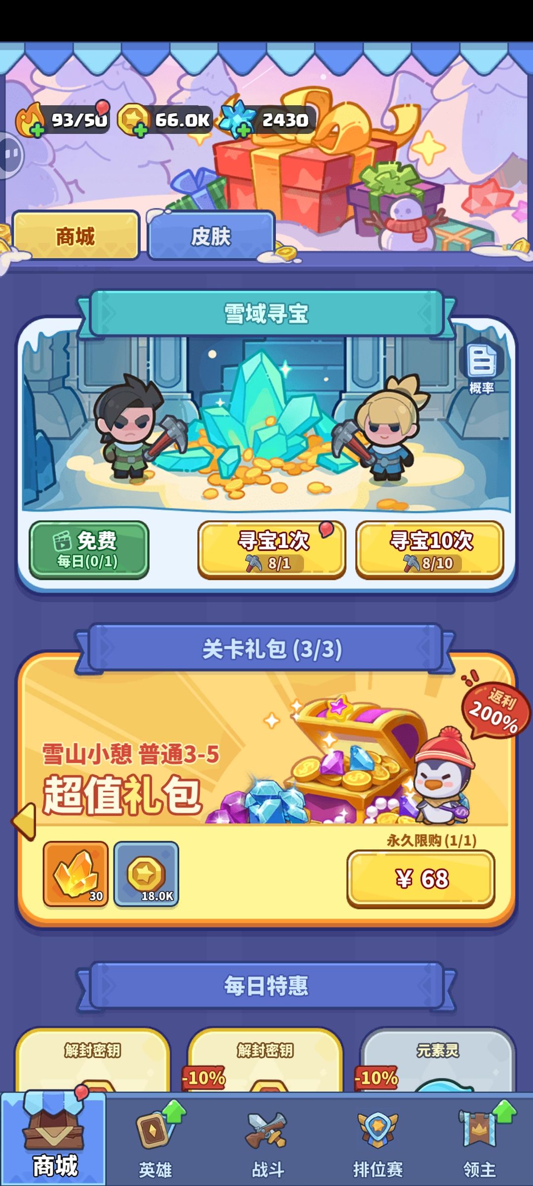 萌新大佬们看看来!(走) 2