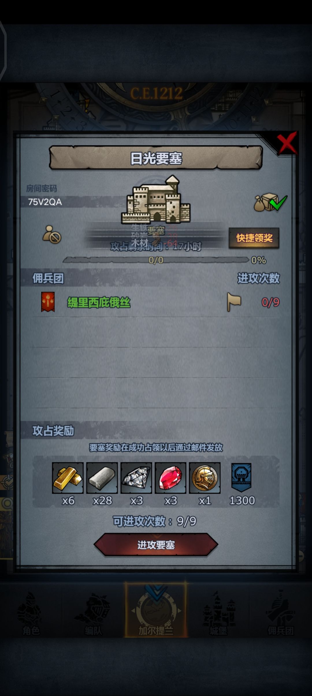 没发出去吗 4