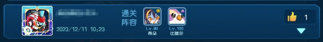 索总最“贫民”逃课方法，快去截图