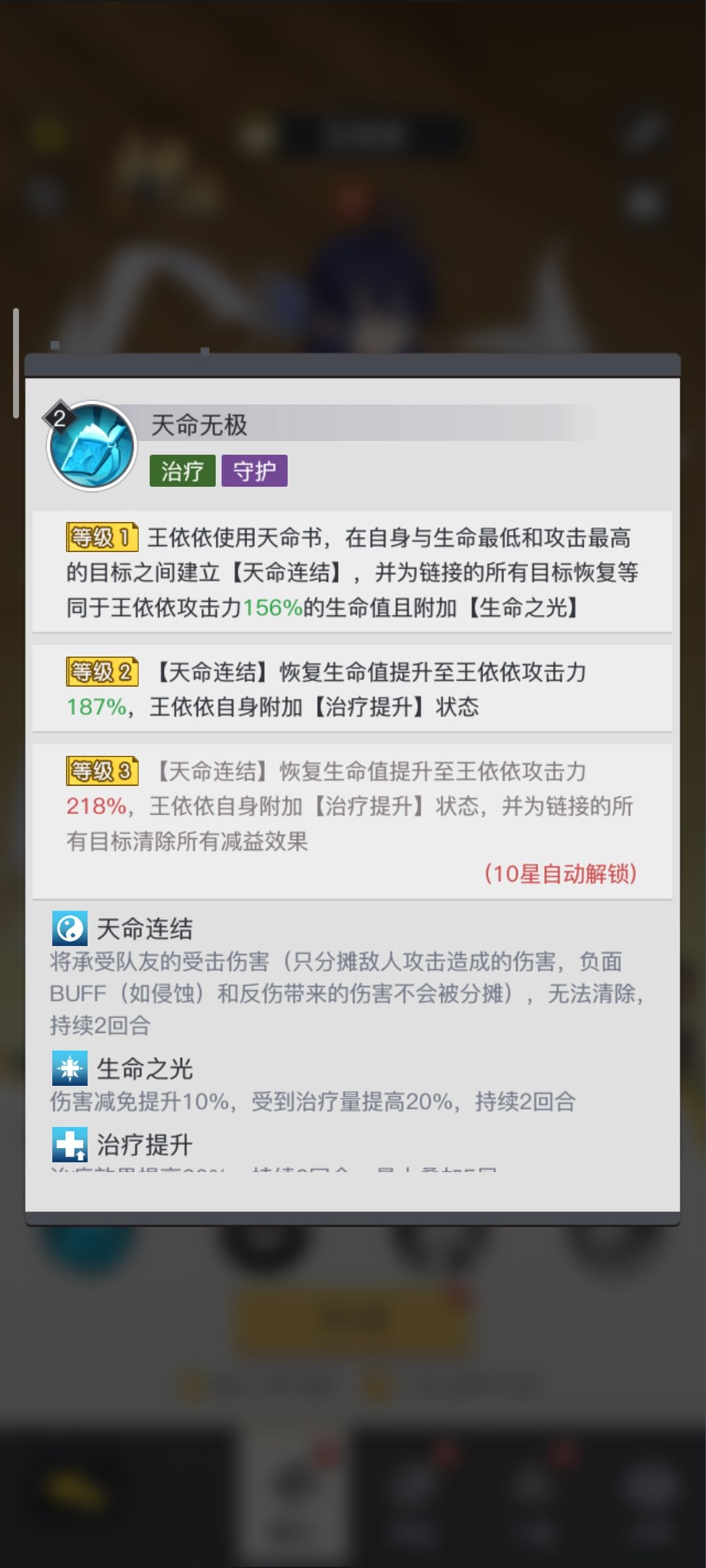 减益和负面的区别 1