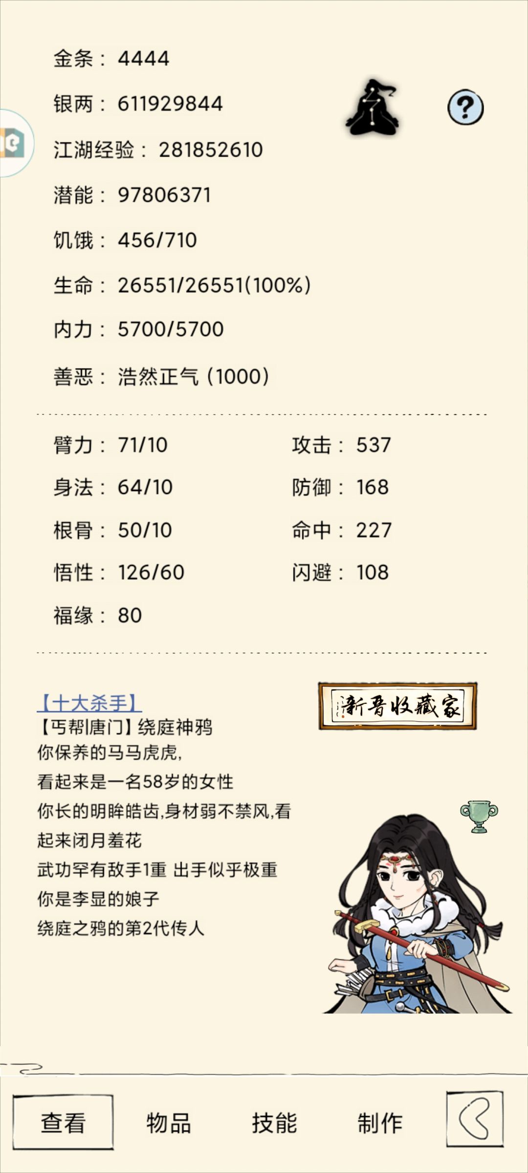 大佬们帮我提点建议 2