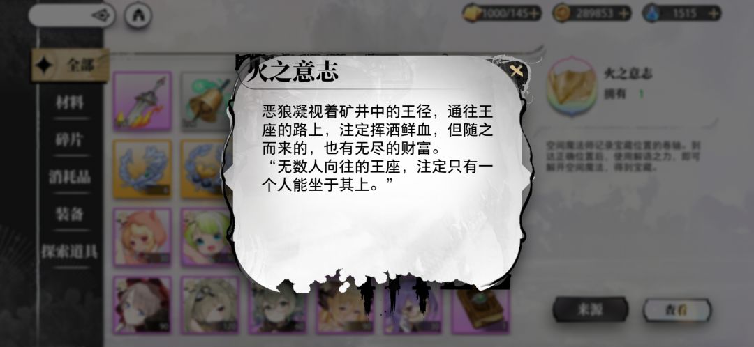 这东西在哪儿呀? 1