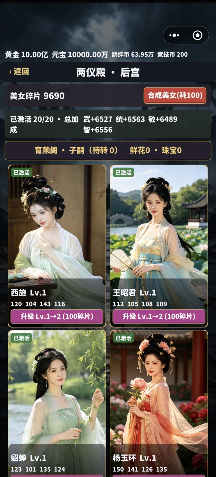 版本大更新截图