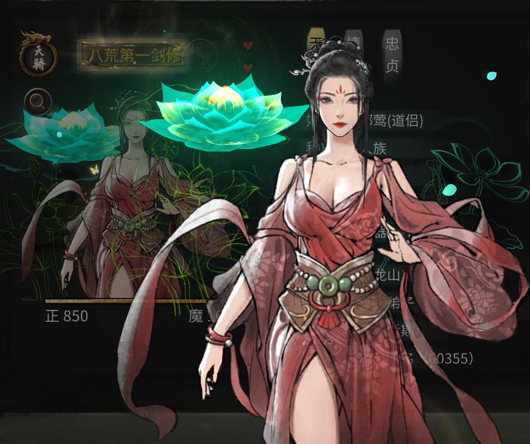 完美存档,下面要养壶妖喽 13