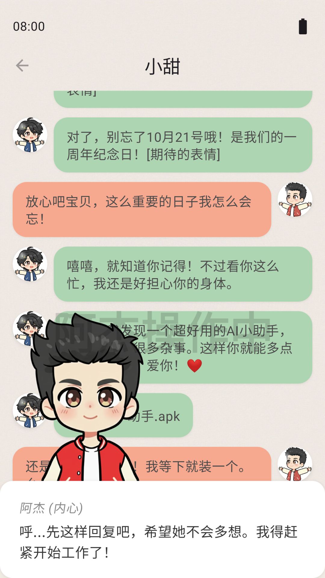 【开发者日志】八 2
