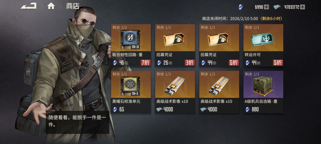 官方能不能提升仓库上限不够用了 1